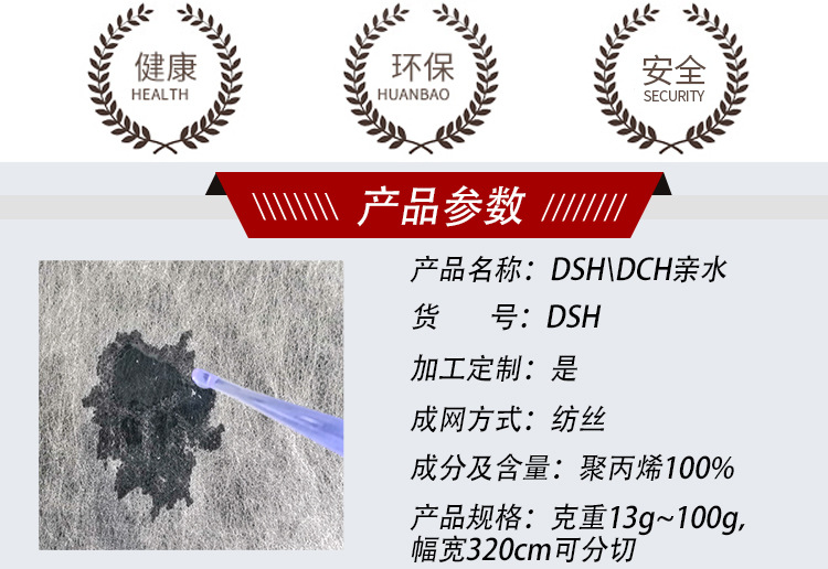 详情页_02