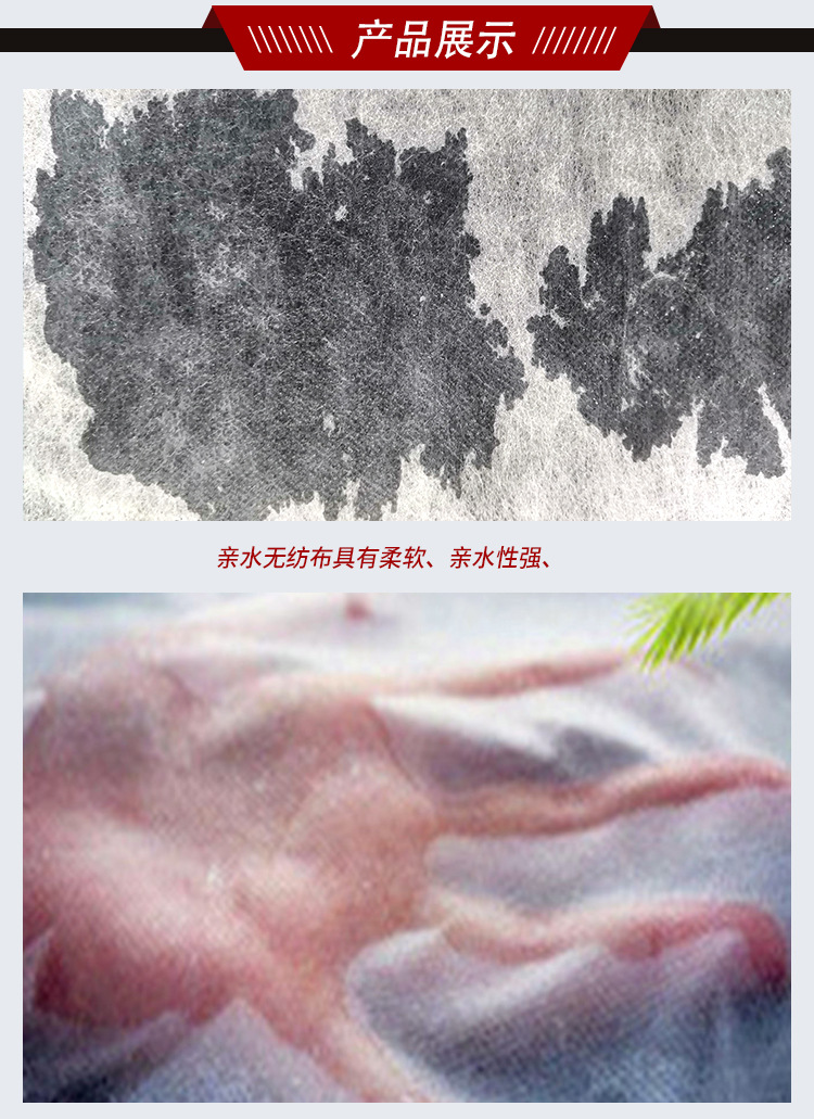 详情页_04